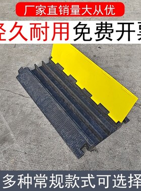 减速带橡胶限速缓冲带家用加厚乡村铸钢道路减速带公路过压线槽