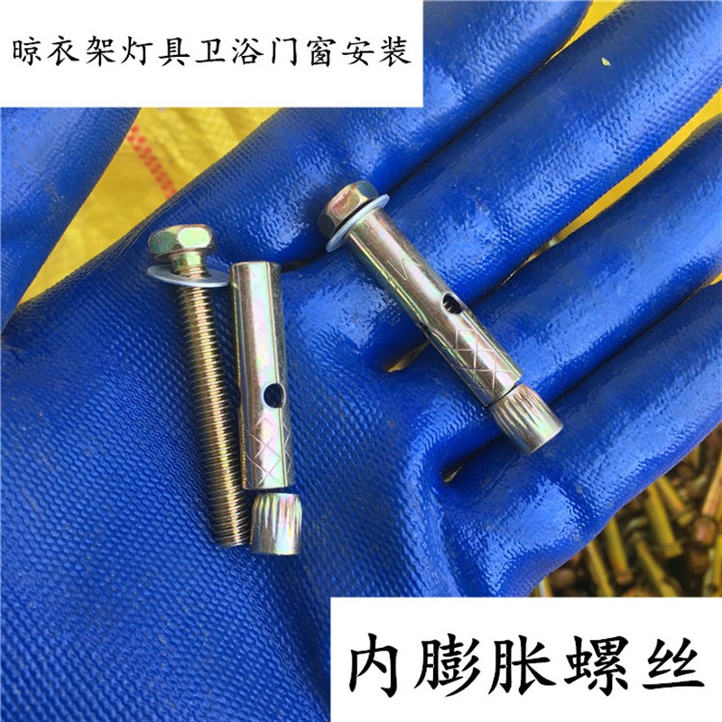 Install expansion screws in clothes racks, lamps, bathroom screws, doors and windows, security monitoring, home improvement bolts, special