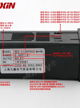 数显温控仪表pid 智能温度控制器热电偶输入调节温控仪温度控制器