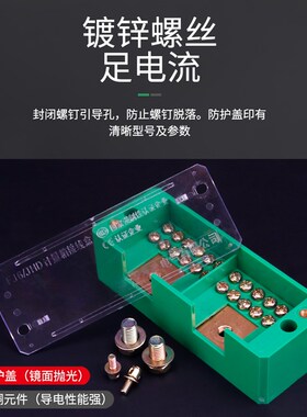 单相/三相分线盒快速接线端子排接线盒大功率连接器家用电线接头