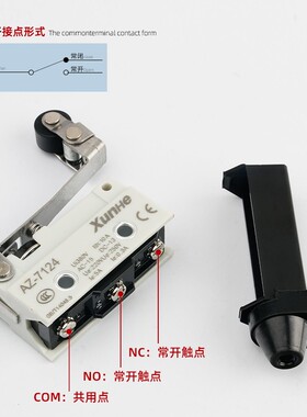 XUNHE迅赫小型限位行程微动开关CZ TZ AZ-7124滚轮长杠杆型银触点
