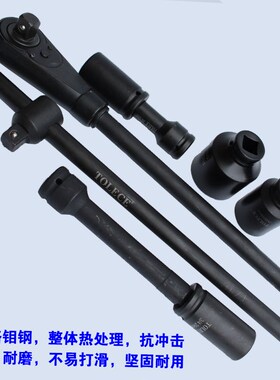 拓力士21件重型组合套装3/4中型方头19风炮套筒 21-50mm 重型轮胎