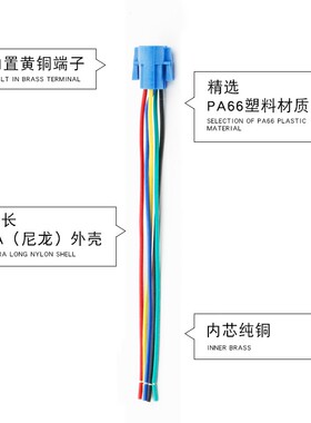 16MM12mm19mm22mm金属按钮开关带线座接插件端子插座连接器