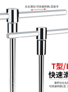 多用T型内滑杆内六角扳手单个加长内六方2.5/3/4/5/6/8/10mm内6角