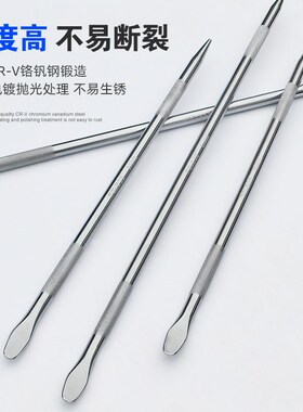 拓力士货车撬棍紧绳器加力杆园工具多功能杠拆卸圆形扁头撬棒铁棍