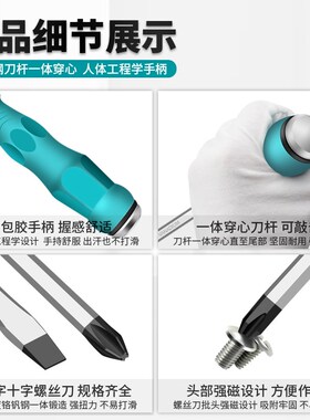 敲击穿心螺丝刀梅花平口十字一字改锥超硬敲击工业级加长梅花起子