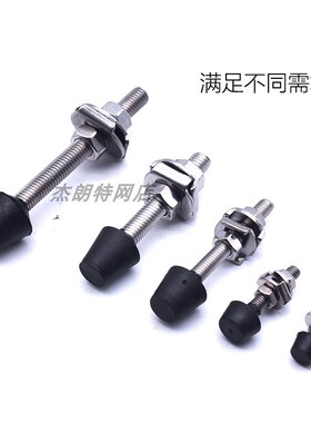快速夹具黑胶头 压脚胶头螺丝压头 橡胶压头 螺栓头水平配件附件