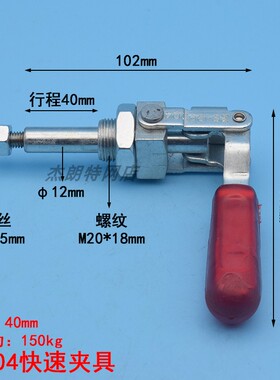 快速夹具推拉式压紧夹钳CH-36202M肘夹36204M36224工装木工推紧器