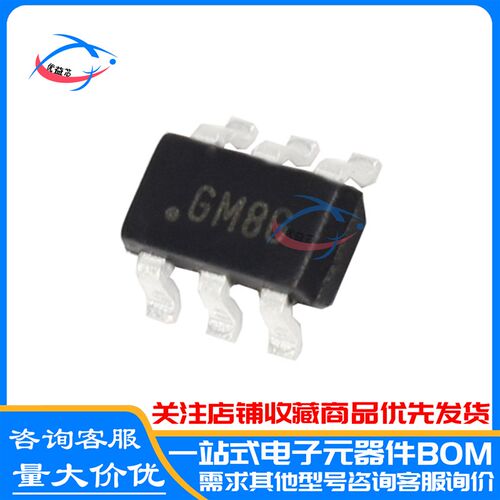 全新原装 BL8032CB6TR 丝印GM** SOT23-6 同步降压IC BL8032CB6 - 图0