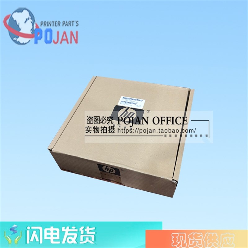 【原装全新】HP Z6200 OMAS板 D5800OMAS板 控制板 CQ109-67014 - 图0