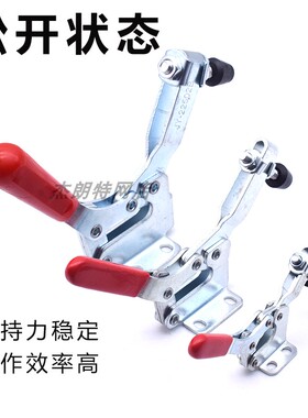 快速夹具水平式夹钳 焊接固定压紧器GH20752B/21502B工装夹紧装置
