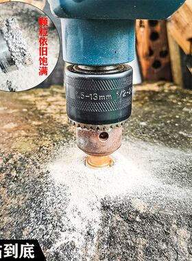 瓷砖钻孔器套装金刚砂玻璃地板砖墙大理石钻孔多功能打孔扩孔钻头