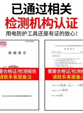 10KV高压接地线25平方软铜线户内低压绝缘棒配电房携带地线接地棒