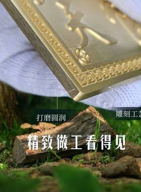 天官赐福门对门牌匾挂饰横批牌挂件装饰纯黄铜客厅门贴家居装饰品