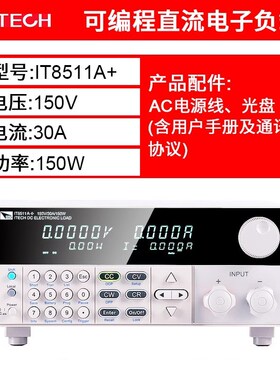 艾德克斯直流电子负载测试仪IT8512A+ IT8514C+ IT8211 IT8511A+