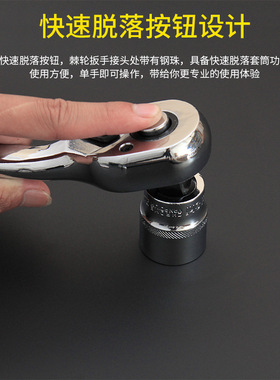 快速棘轮扳手小飞大飞套筒快板省力刺轮荆轮机轮板子齿轮板手工具