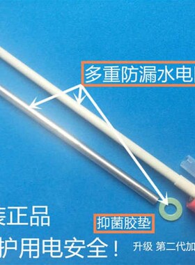 神州SZ60-C716A电热水器内置防电墙进出水管红蓝色冷热隔电墙 4分