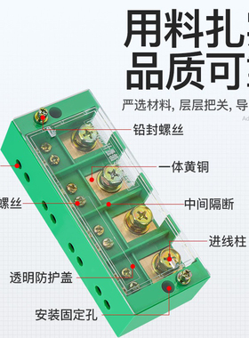 分线盒接线端子排大功率电线分支接头家用电源并导线接线神器三相