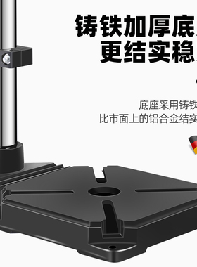 电钻支架手枪钻改台钻小型家用多功能迷你酒瓶切割机神器工具架子