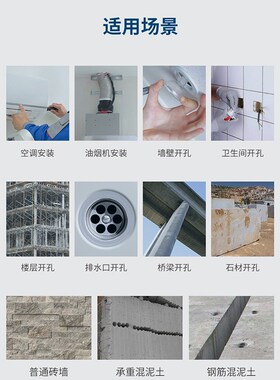 水钻头水钻钻头开孔器打孔混凝土钻孔神器打洞机水泥墙墙壁63干打