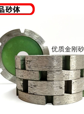 9公分石材金刚石锯片雕刻加厚花岗岩开槽石头花盆清底打磨切割片