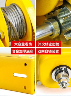 专用升降绳子滑轮手摇钢丝绳起重机神器紧线器自锁吊装小吊机绞车
