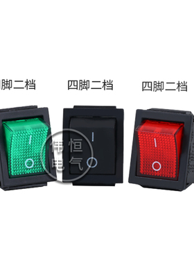 船型开关4脚2档KCD4带灯翘板开关电源按钮四脚两档船形开关16A250
