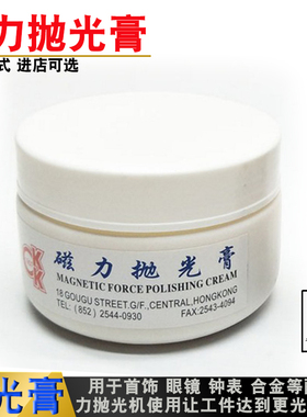 磁力抛光针不锈钢研磨磁针金属抛光膏油磁力抛光机专用去毛刺工具
