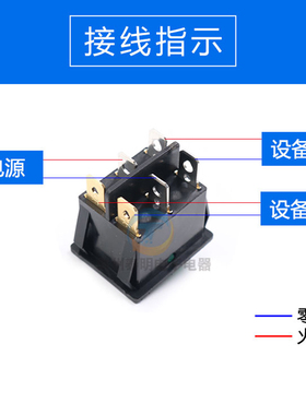 红色双路双联6脚2档翘板开关电源开关翘板KCD8-212N KCD2六脚两档