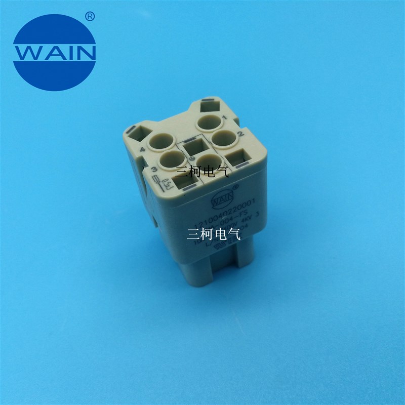WAIN唯恩 HA-004-FS 重载连接器 4芯 5芯 母头 harting哈丁 TE - 图1