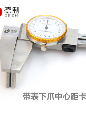德制数显卡尺高精度工业级电子不锈钢镗孔专用卡尺内径测量工具