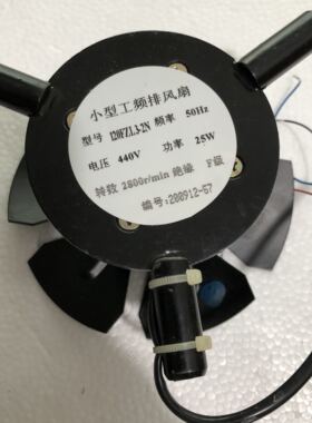 120FZL3-2N 小型工频排风扇苏州新捷飞风机风扇伺服电机 440V 25W