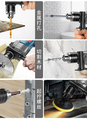 手电钻家用电锤多功能冲击钻电动工具螺丝刀220V小型手枪钻电转钻
