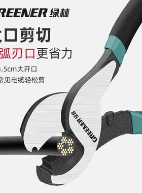 绿林电缆剪断线钳工具拨线钳子拔线电览剪刀电工专用剪线钳剥线钳
