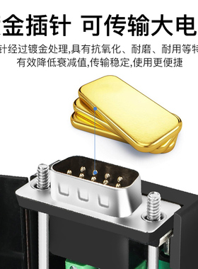 串口头R232免焊公头 母头DB9接头  插头9针转接线端子黑胶配螺杆