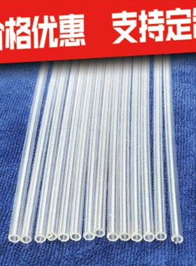 透明亚克力有机玻璃管定制PMMA空心圆管直径3-1500mm圆柱