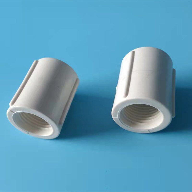 UPVC双内牙直通20 25 32 40 50 63pvc双内丝螺纹直接管,淘宝优惠券,粉丝福利购,淘宝优惠卷