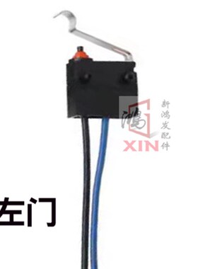 辉腾 宾利 奥迪A8L 车门锁自吸电吸门不吸易损微动开关带线全新
