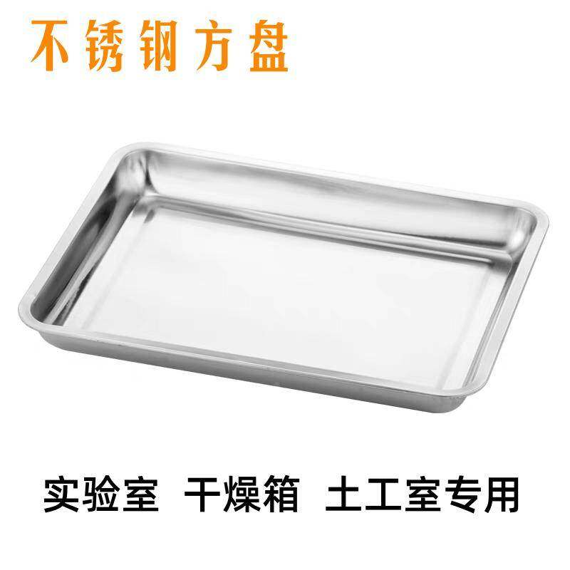 电热恒温鼓风干燥箱配件隔板实验室高温工业烤箱恒温烘箱托盘配件,淘宝优惠券,粉丝福利购,淘宝优惠卷