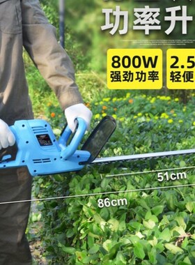 充电式花木剪修枝剪刀电动绿篱机家用剪花草绿化园林修剪机采茶机