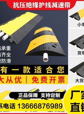 拱形斜坡垫 橡胶门槛上坡垫桥型路沿坡电动车过门槛线槽板盖线板