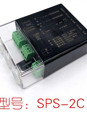 CEDES光幕SPS-2D/2C电源盒用于奥的斯迅达富士巨人通力电梯瑞电士