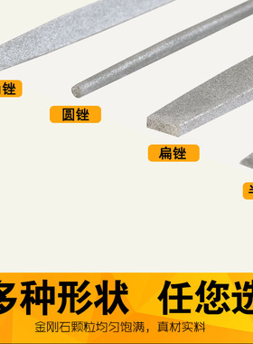 大号金刚石锉刀金属合金钢锉平板扁三角半圆形玉石砂挫刀打磨工具