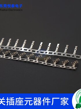 现货PHD接线端子2.0mm间距双排连绕端子接插件插簧片散装/整盘