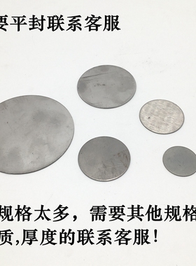 不锈钢封口盖 圆形圆管封口片堵头拱形冲压焊片遮丑帽25/38/51/63