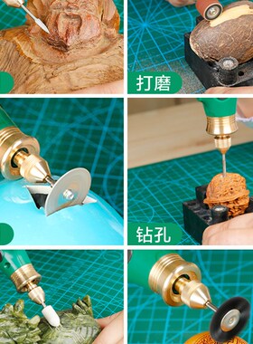电磨机雕刻工具小型锂电手持打磨木抛光切割电动玉石手工神器