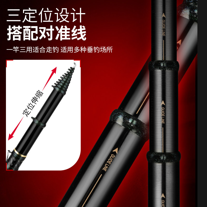 森普天丰鲲前打竿碳素超轻超硬19调长节谷麦逗钓竿不剪线 三定位,淘宝优惠券,粉丝福利购,淘宝优惠卷