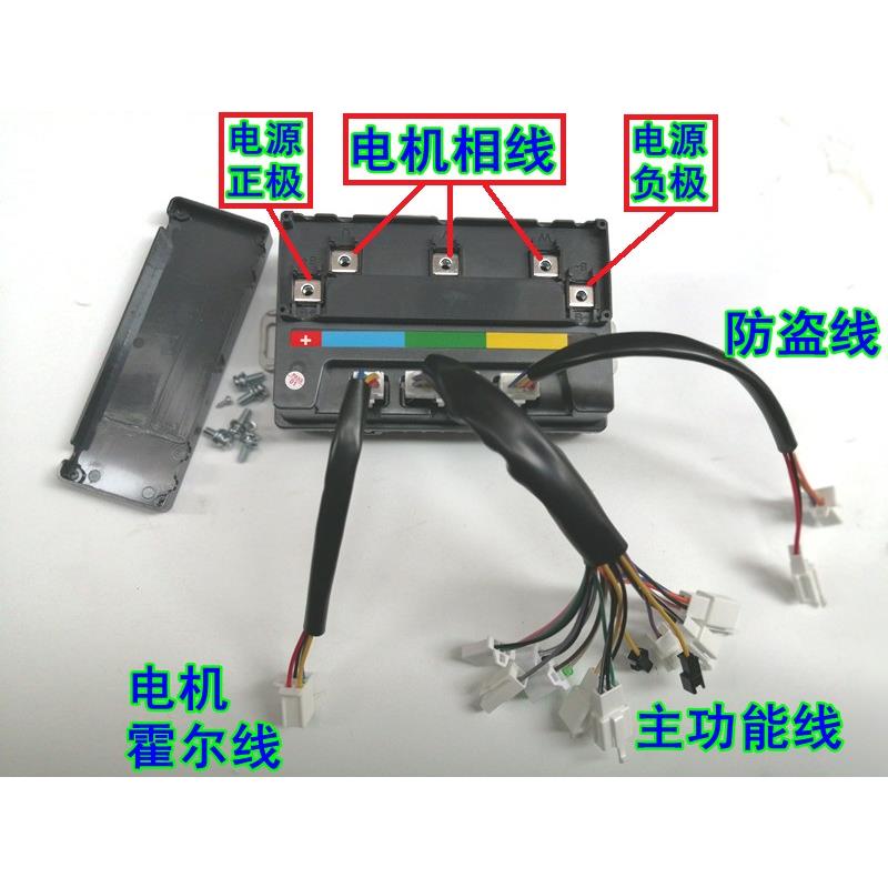 60V72V84蓝德正弦波自学习电动车控制器EM50S-7255全顺电机 - 图0