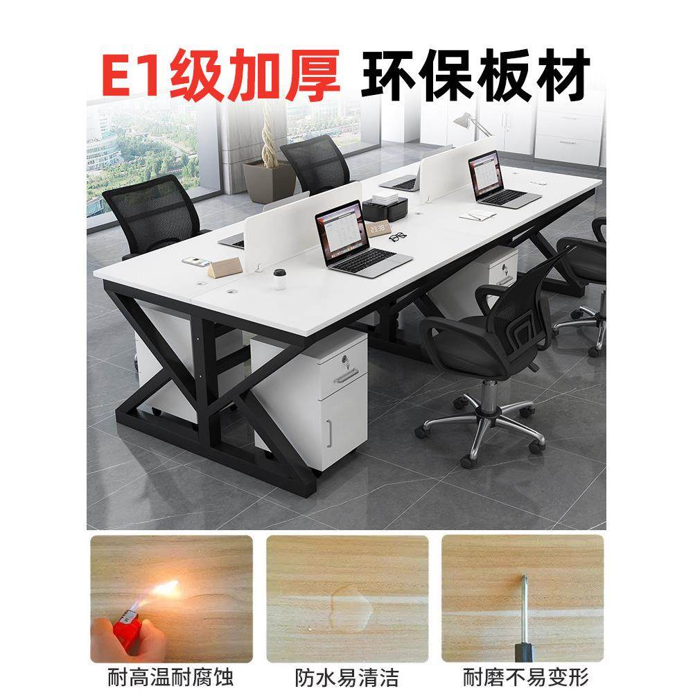 职员办公桌椅组合4四6六人位办公室家具电脑桌卡座现代简约员工位,淘宝优惠券,粉丝福利购,淘宝优惠卷