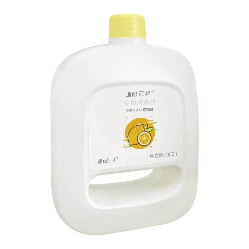 适配云鲸扫地机j1j2专用清洁液J3小白鲸地板除菌清洁二合一清洗剂,淘宝优惠券,粉丝福利购,淘宝优惠卷